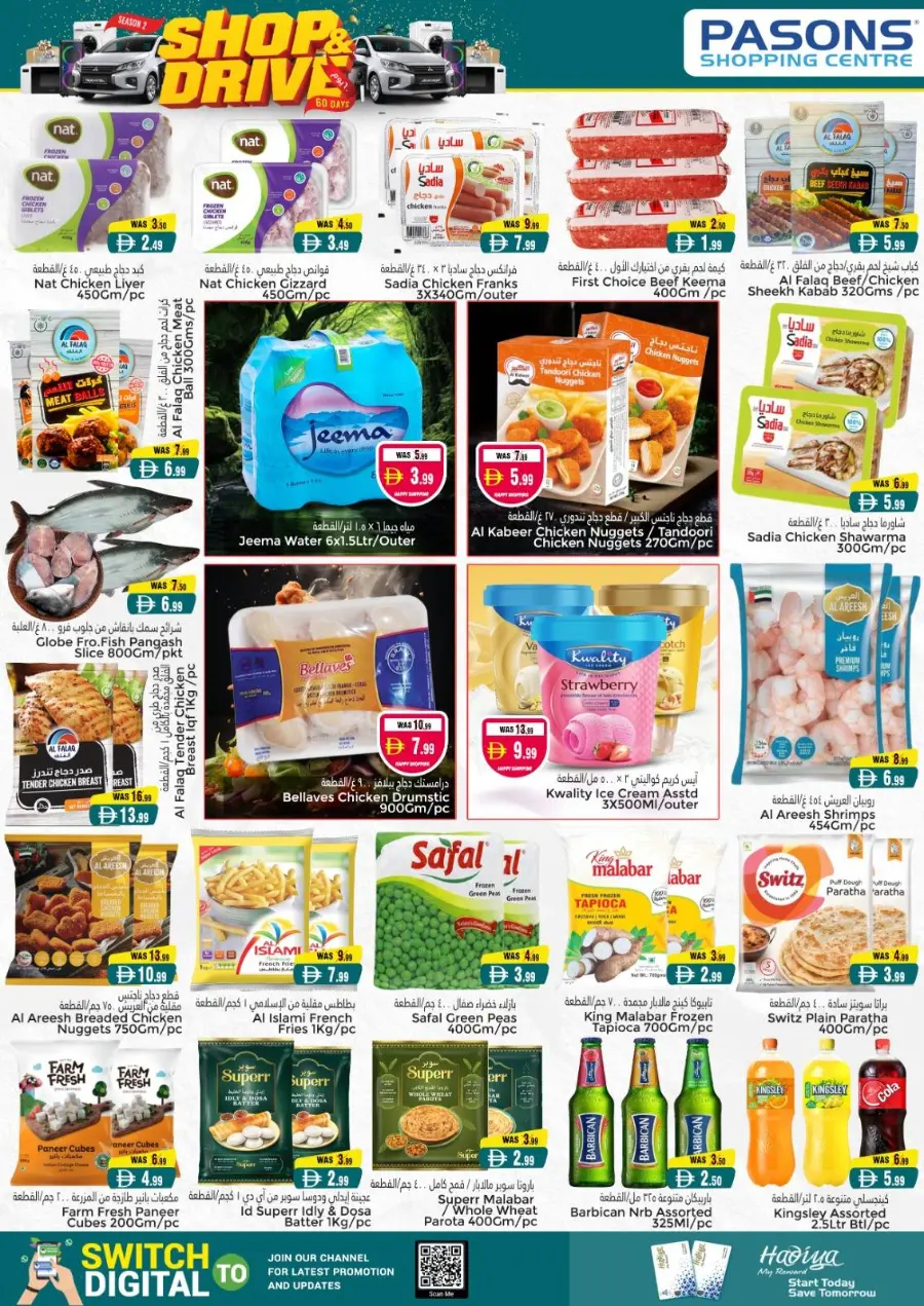 Shop & drive In Pasons Al Ain
