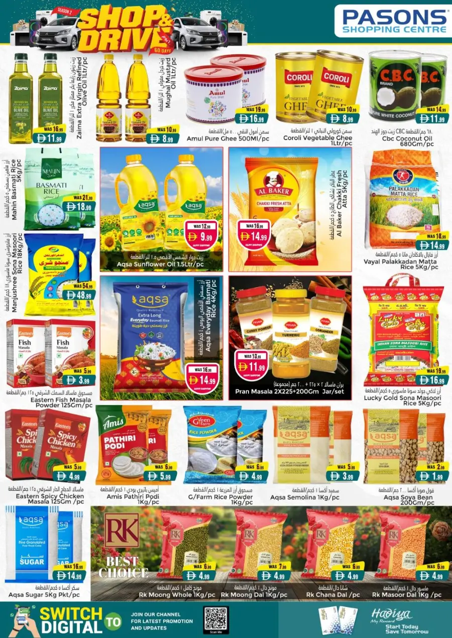 Shop & drive In Pasons Al Ain