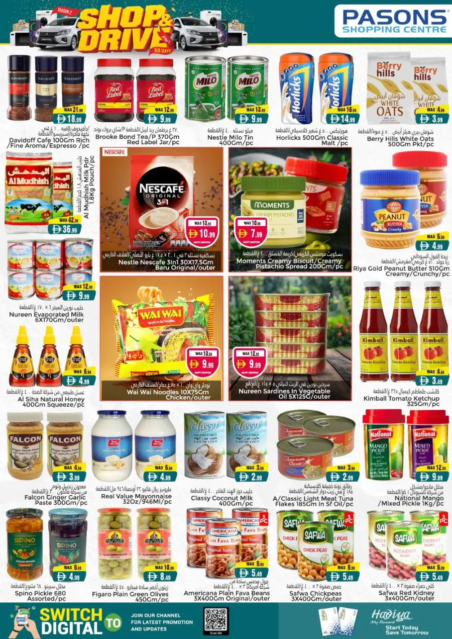 Shop & drive In Pasons Al Ain
