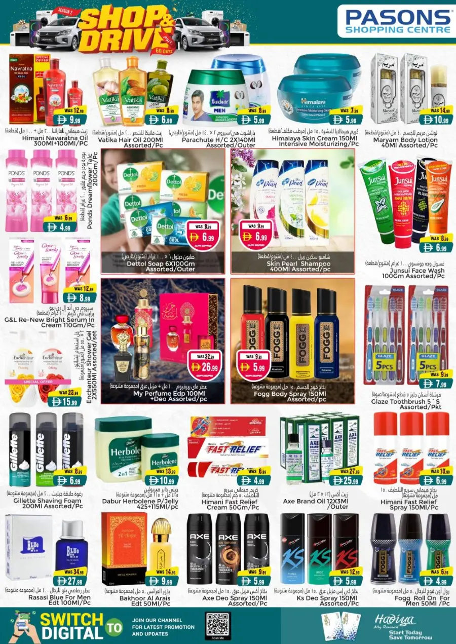 Shop & drive In Pasons Al Ain