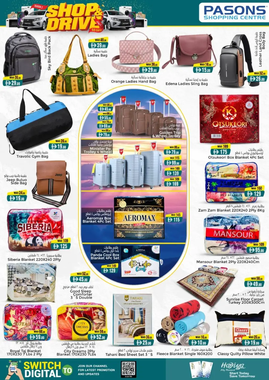 Shop & drive In Pasons Al Ain