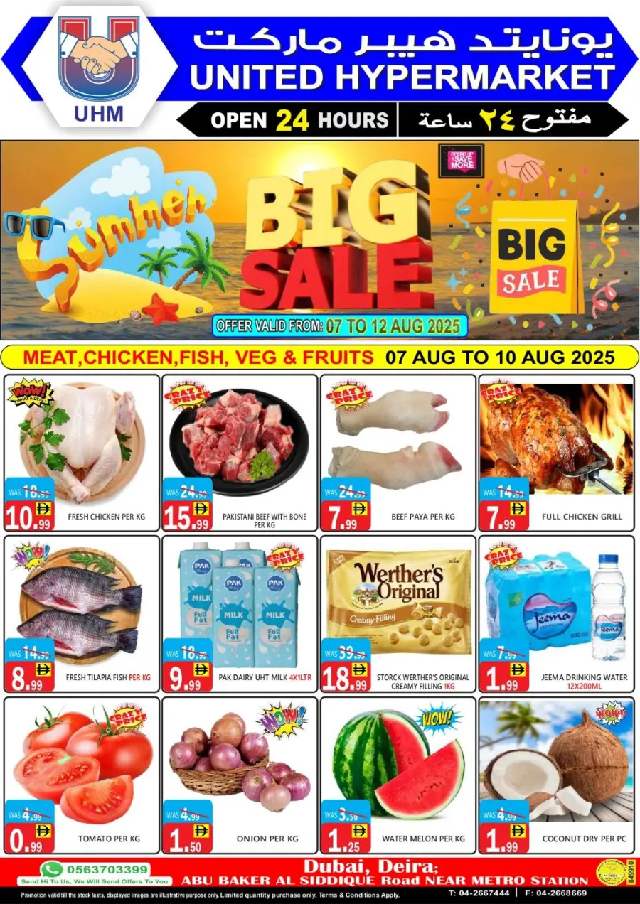 Big Sale In United Hypermarket Dubai
