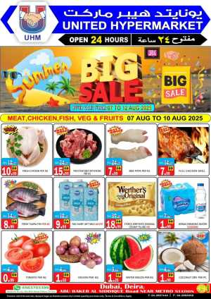 Big Sale In United Hypermarket Dubai