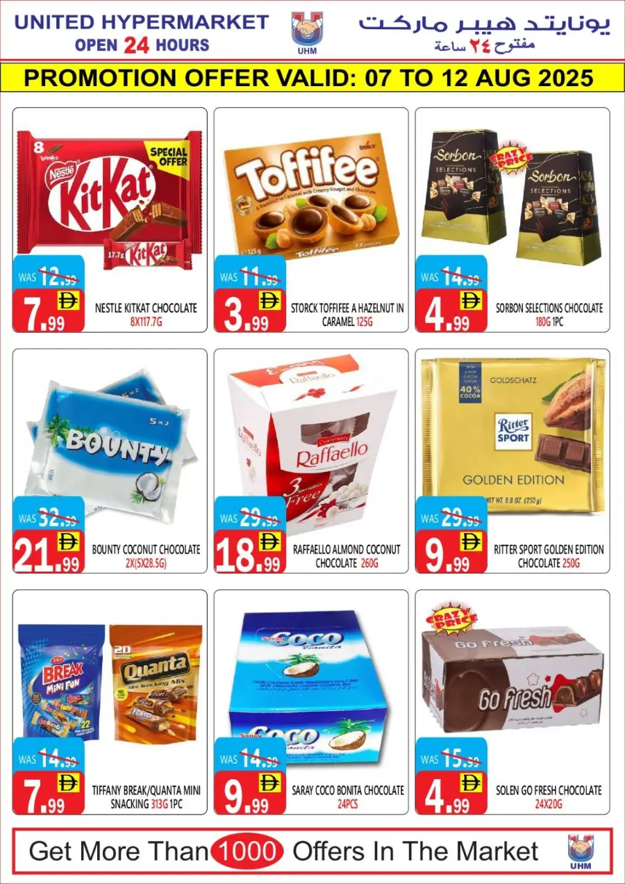 Big Sale In United Hypermarket Dubai