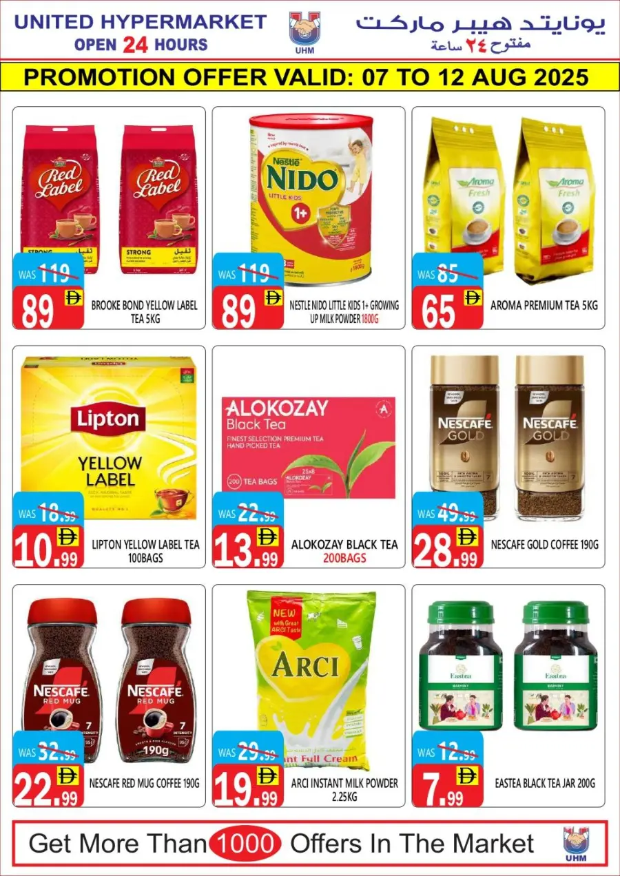 Big Sale In United Hypermarket Dubai