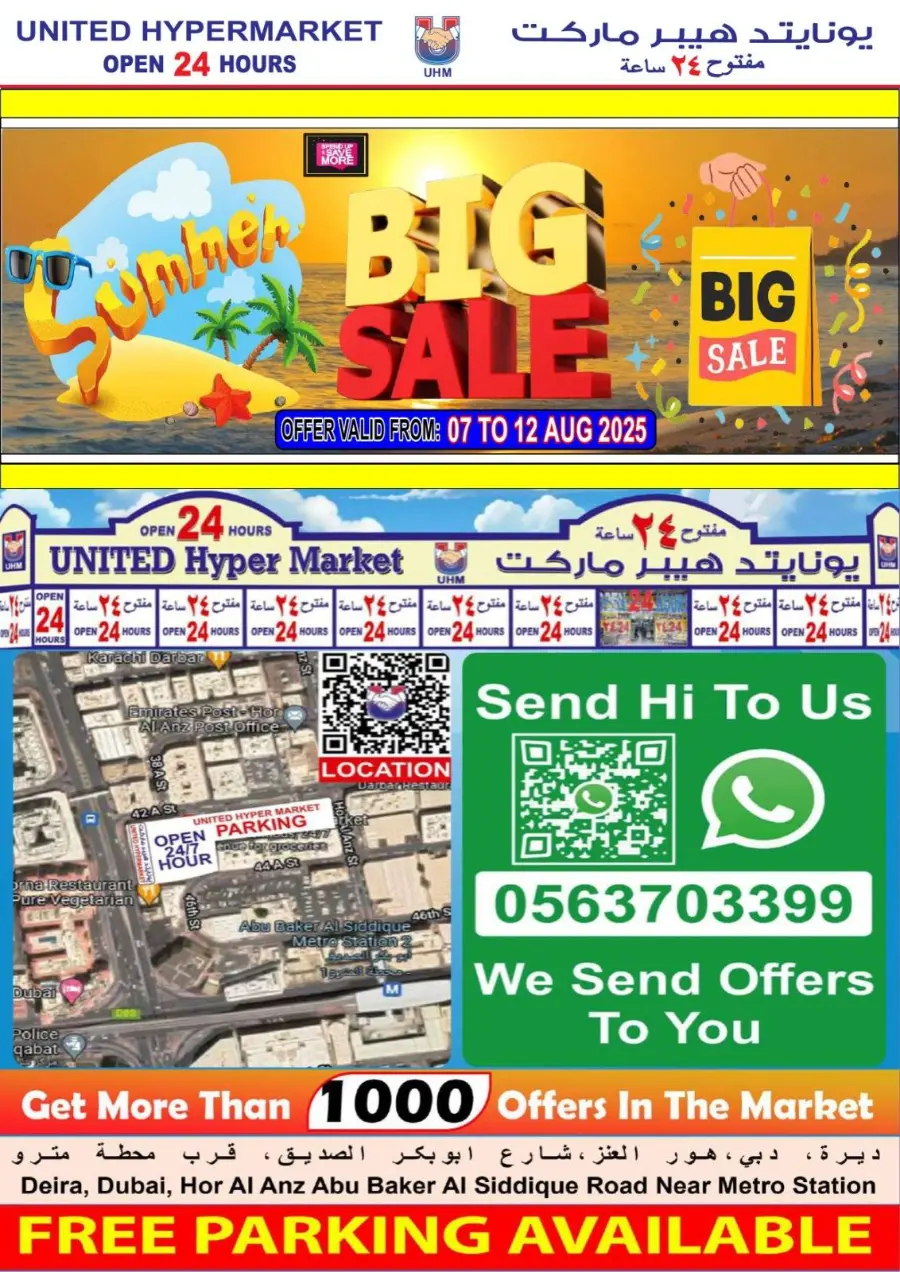 Big Sale In United Hypermarket Dubai