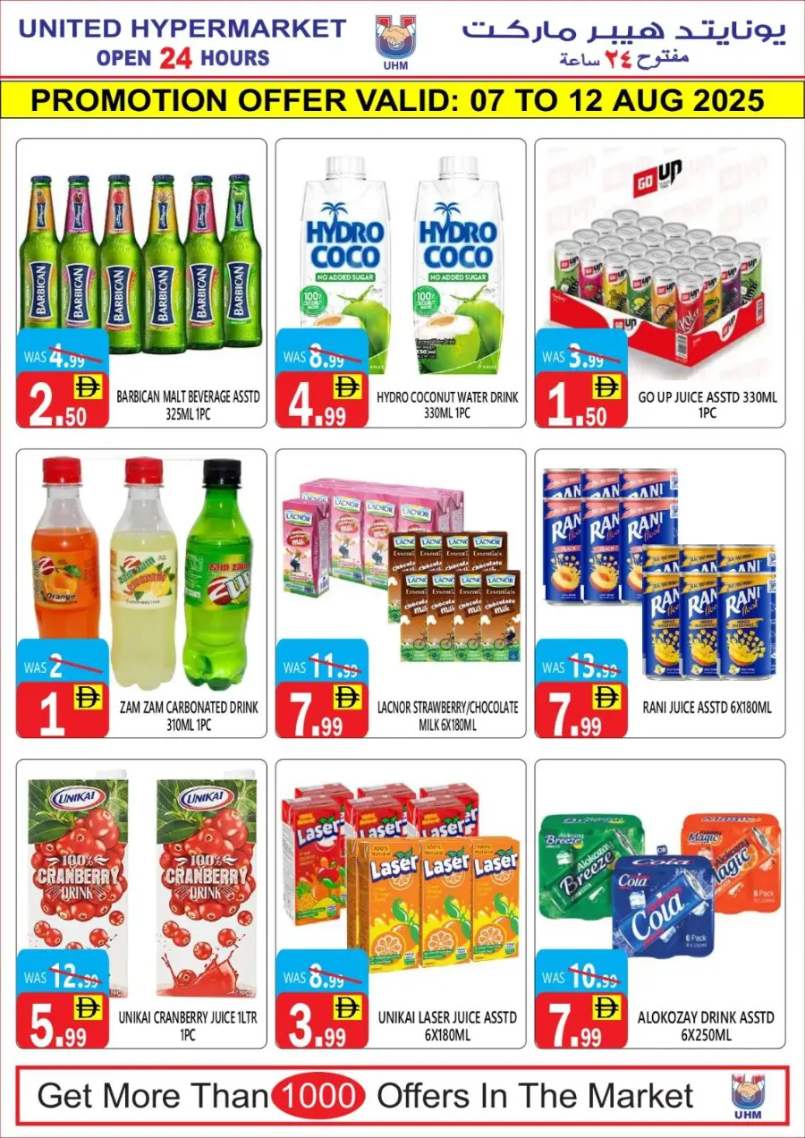 Big Sale In United Hypermarket Dubai