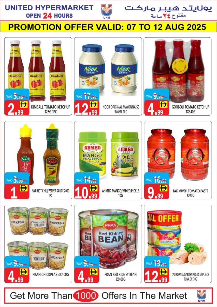 Big Sale In United Hypermarket Dubai