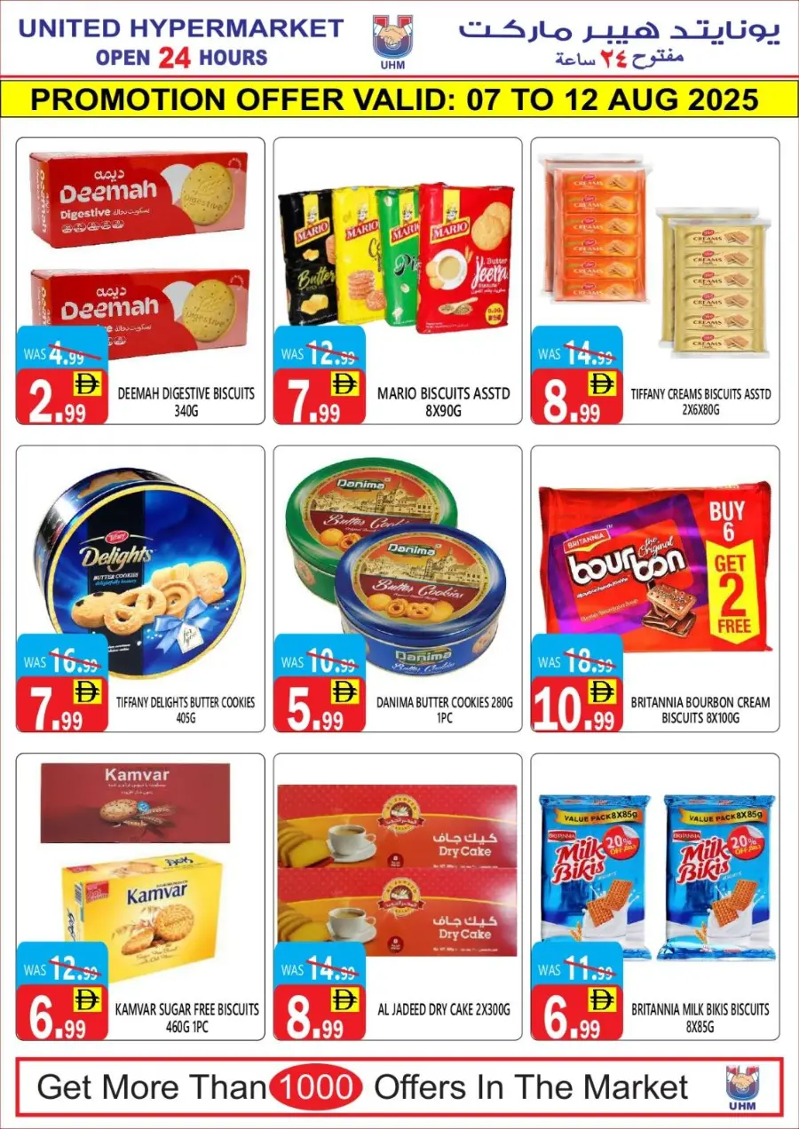 Big Sale In United Hypermarket Dubai