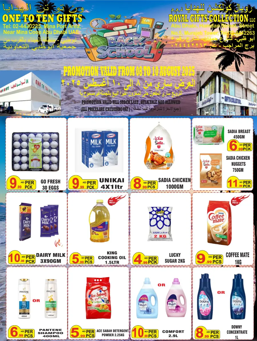 Back to school In Royal Gifts Abu Dhabi