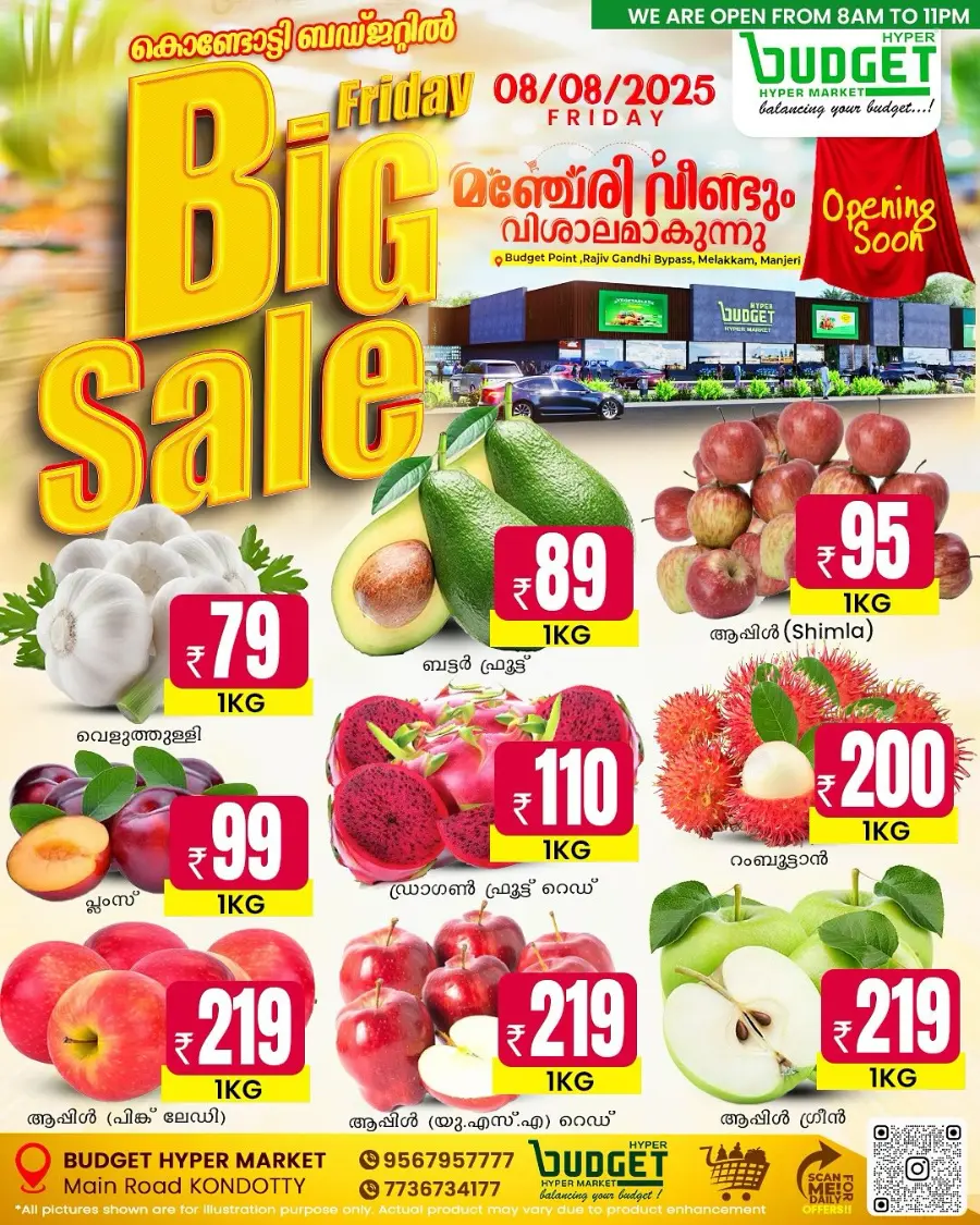 Friday big sale In Budget Hypermarket Malappuram