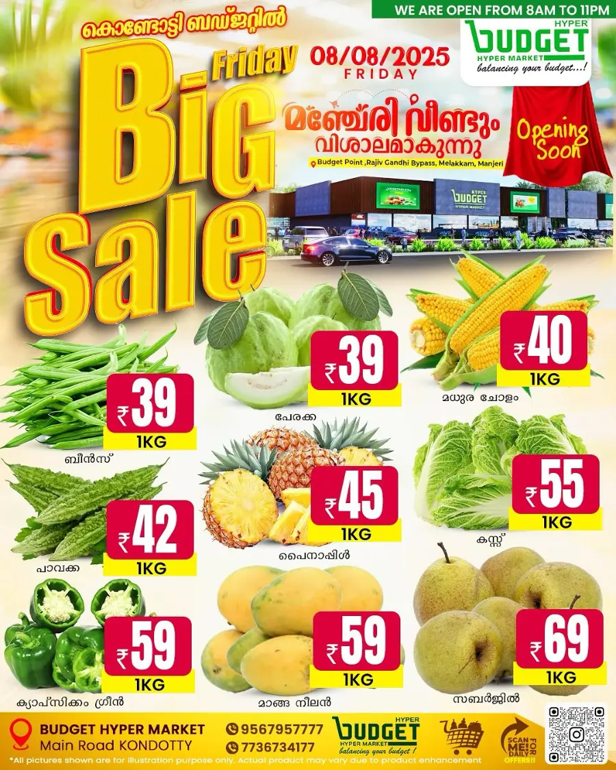 Friday big sale In Budget Hypermarket Malappuram