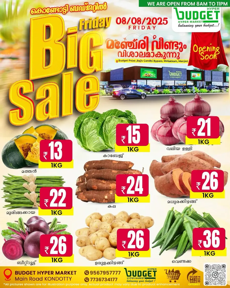 Friday big sale In Budget Hypermarket Malappuram