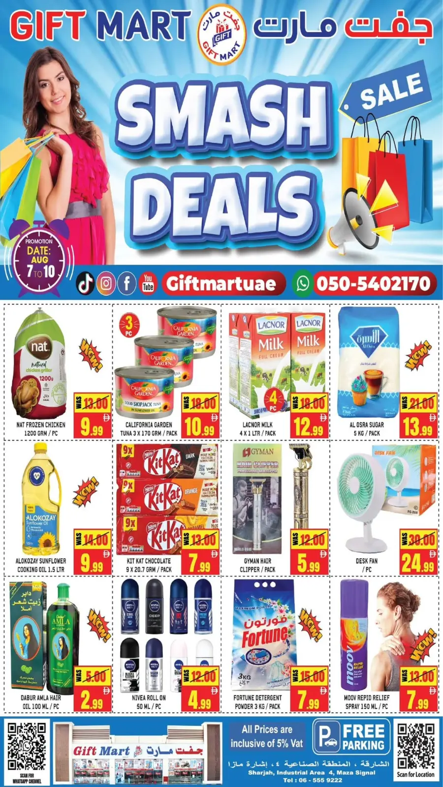Smash Deals In Gift Mart Sharjah / Ajman