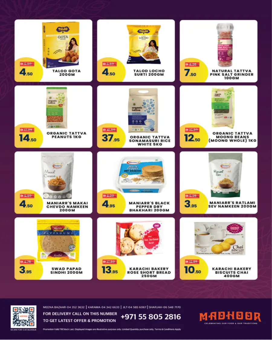 Raksha Bandhan Offers In Madhoor Stores Dubai