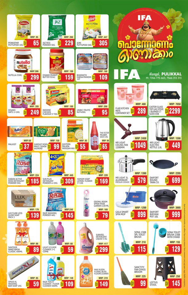Onam Mega Offer In IFA undefined