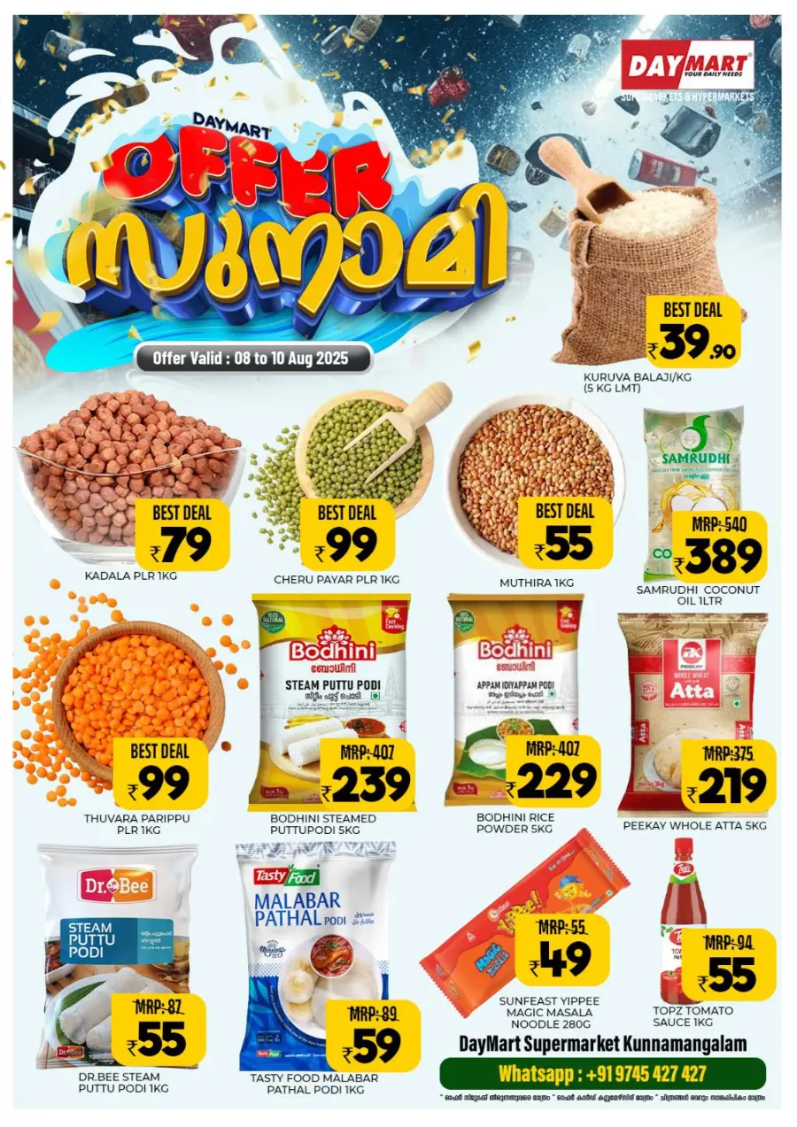 Offer Sunami In Daymart Hypermarket undefined