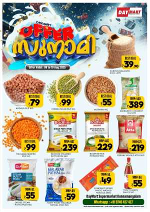 Offer Sunami In Daymart Hypermarket Calicut