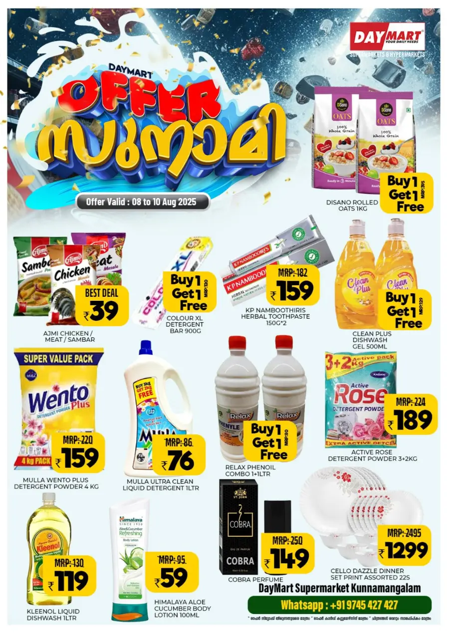 Offer Sunami In Daymart Hypermarket undefined