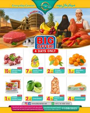 Big Fruit & Meat Offer In Everyday Center Ras al Khaimah