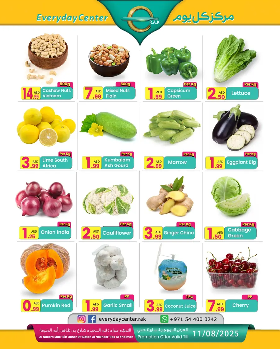 Big Fruit & Meat Offer In Everyday Center Ras al Khaimah