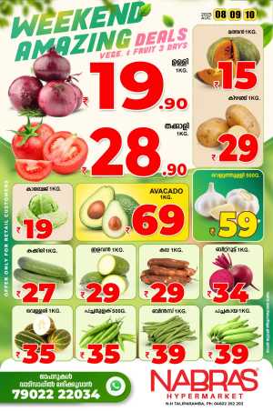 Weekend Amazing Deals In Nabras Hypermarket Kannur
