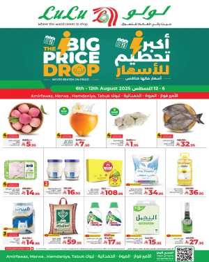 Big Price Drops – Shop & Save Now! In Lulu Hypermarket Jeddah,Tabuk