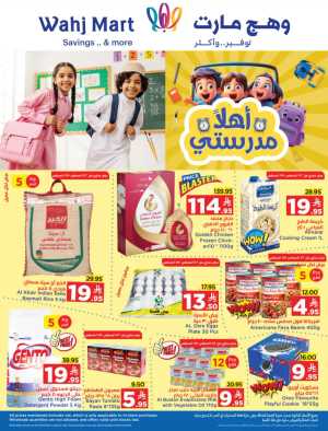 Back to School Offers In Wahj Mart Jeddah