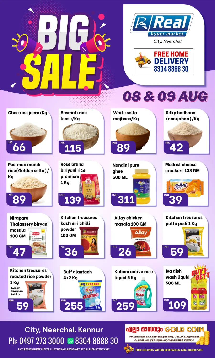 Weekend Big Sale In Real Hyper Market undefined