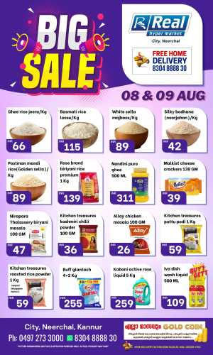 Weekend Big Sale In Real Hyper Market Kannur