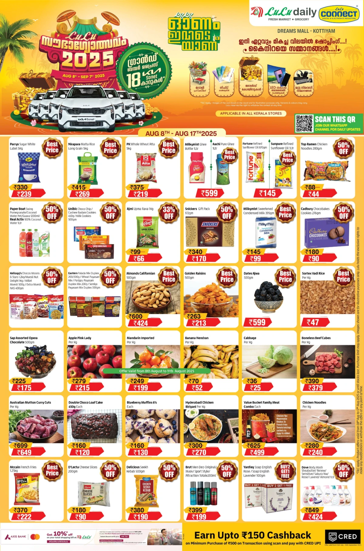 Saubhagyaolsavam 2025: Best Deals on Groceries & Home Essentials In Lulu Hypermarket Kollam