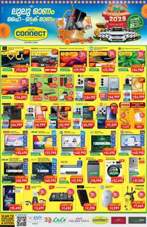 Saubhagyaolsavam 2025: Top Offers on Electronics In Lulu Hypermarket Ernakulam