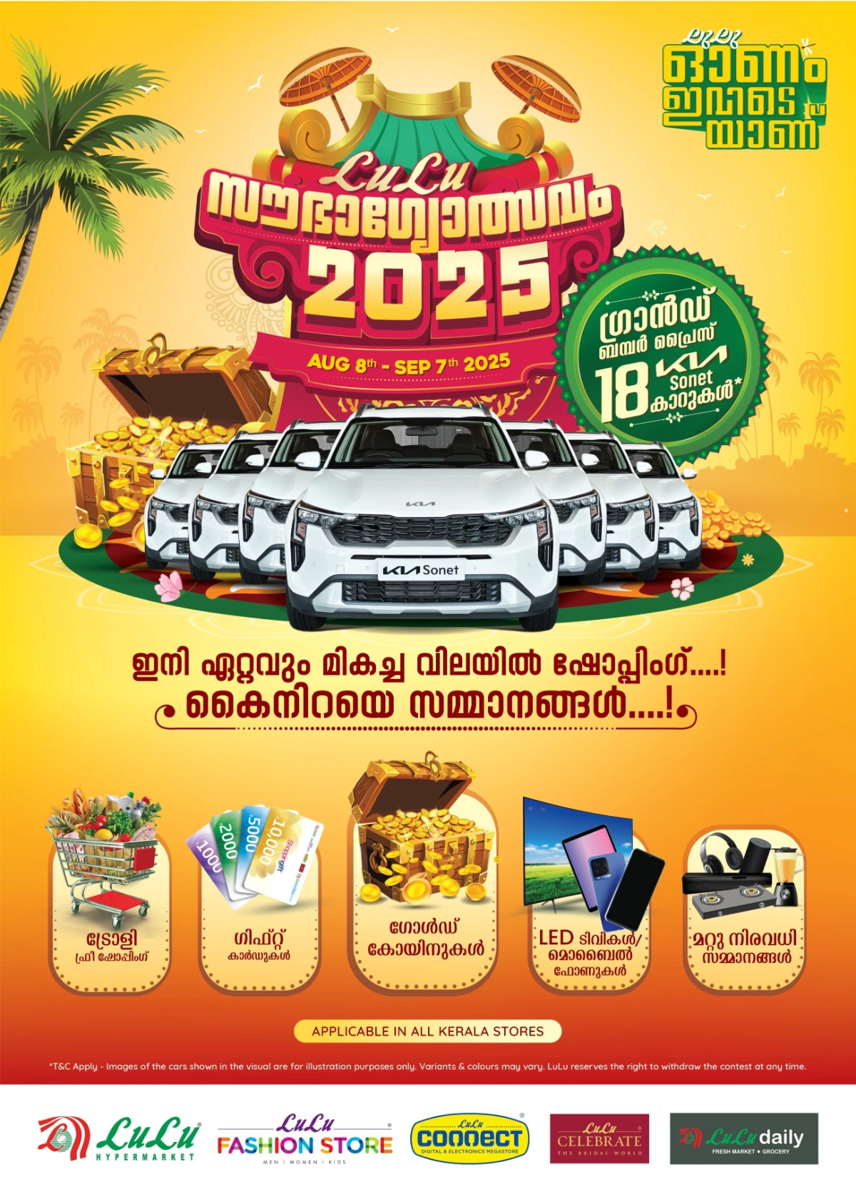 Saubhagyaolsavam 2025: Best Deals on Groceries & Home Essentials In Lulu Hypermarket undefined