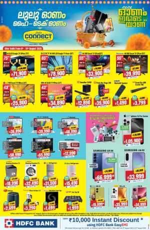 Saubhagyaolsavam 2025: Top Offers on Electronics In Lulu Hypermarket Palakkad