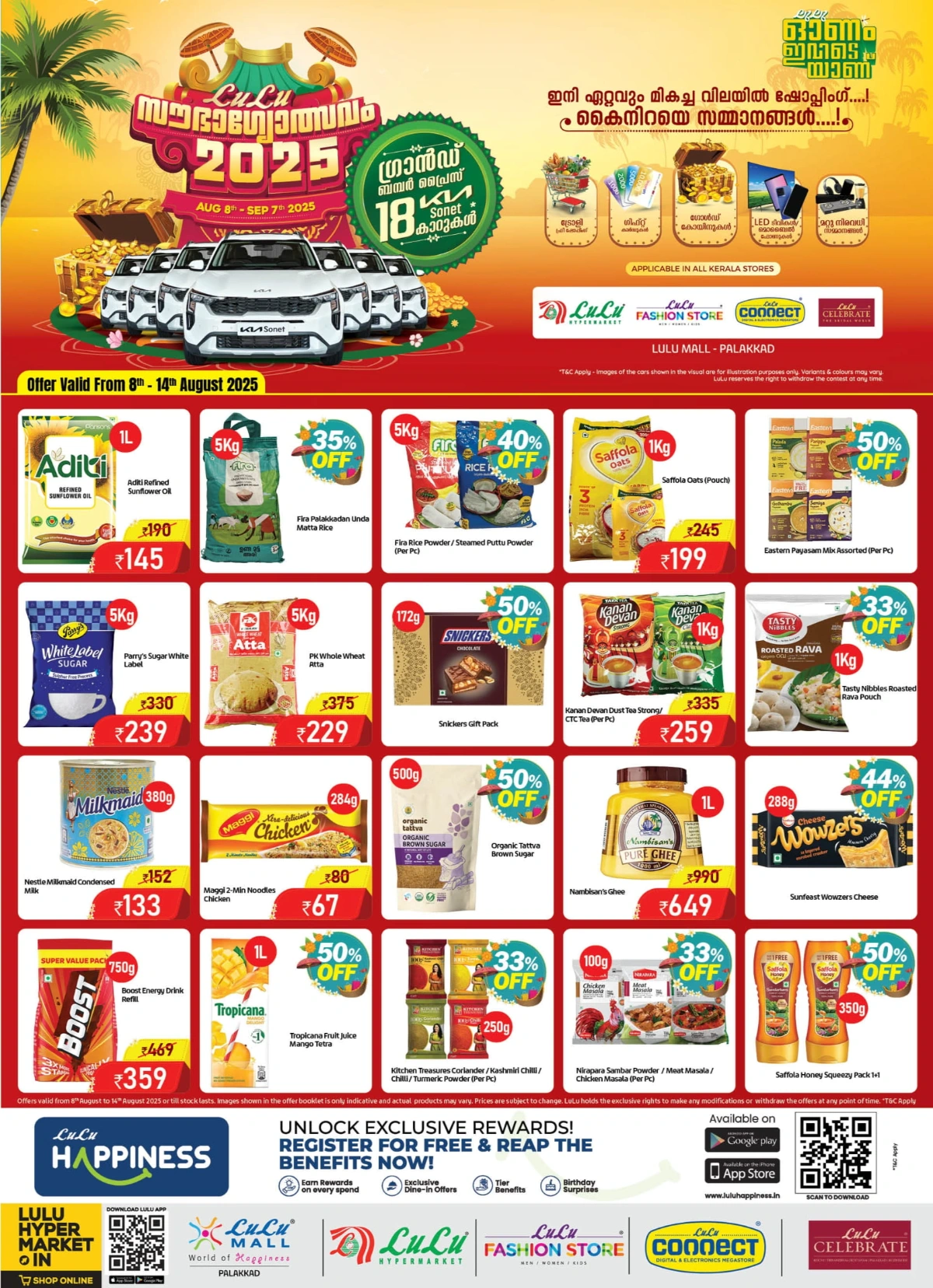 Saubhagyaolsavam 2025: Best Deals on Groceries & Home Essentials In Lulu Hypermarket Palakkad