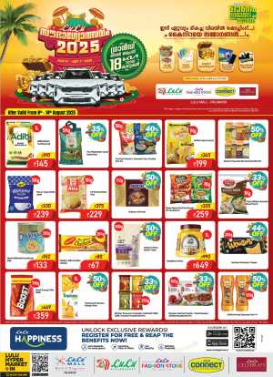 Saubhagyaolsavam 2025: Best Deals on Groceries & Home Essentials In Lulu Hypermarket Palakkad