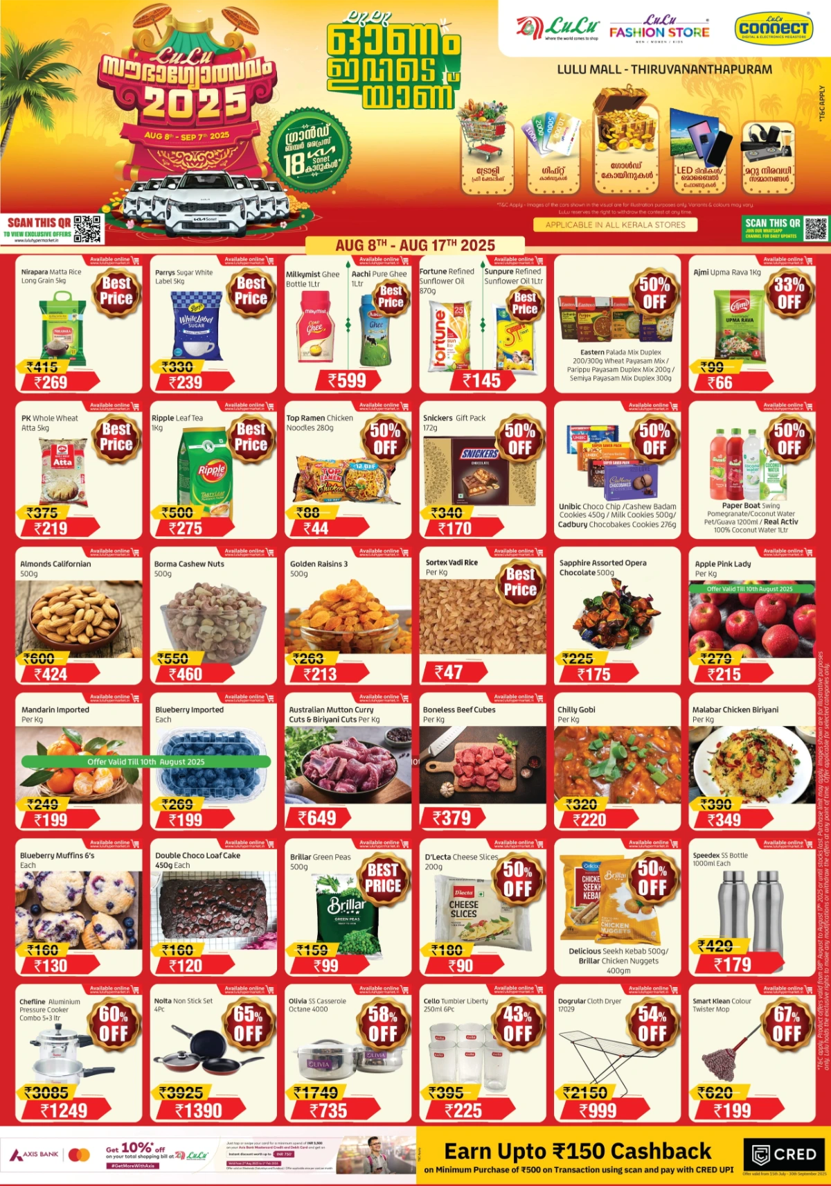 Saubhagyaolsavam 2025: Best Deals on Groceries & Home Essentials In Lulu Hypermarket undefined