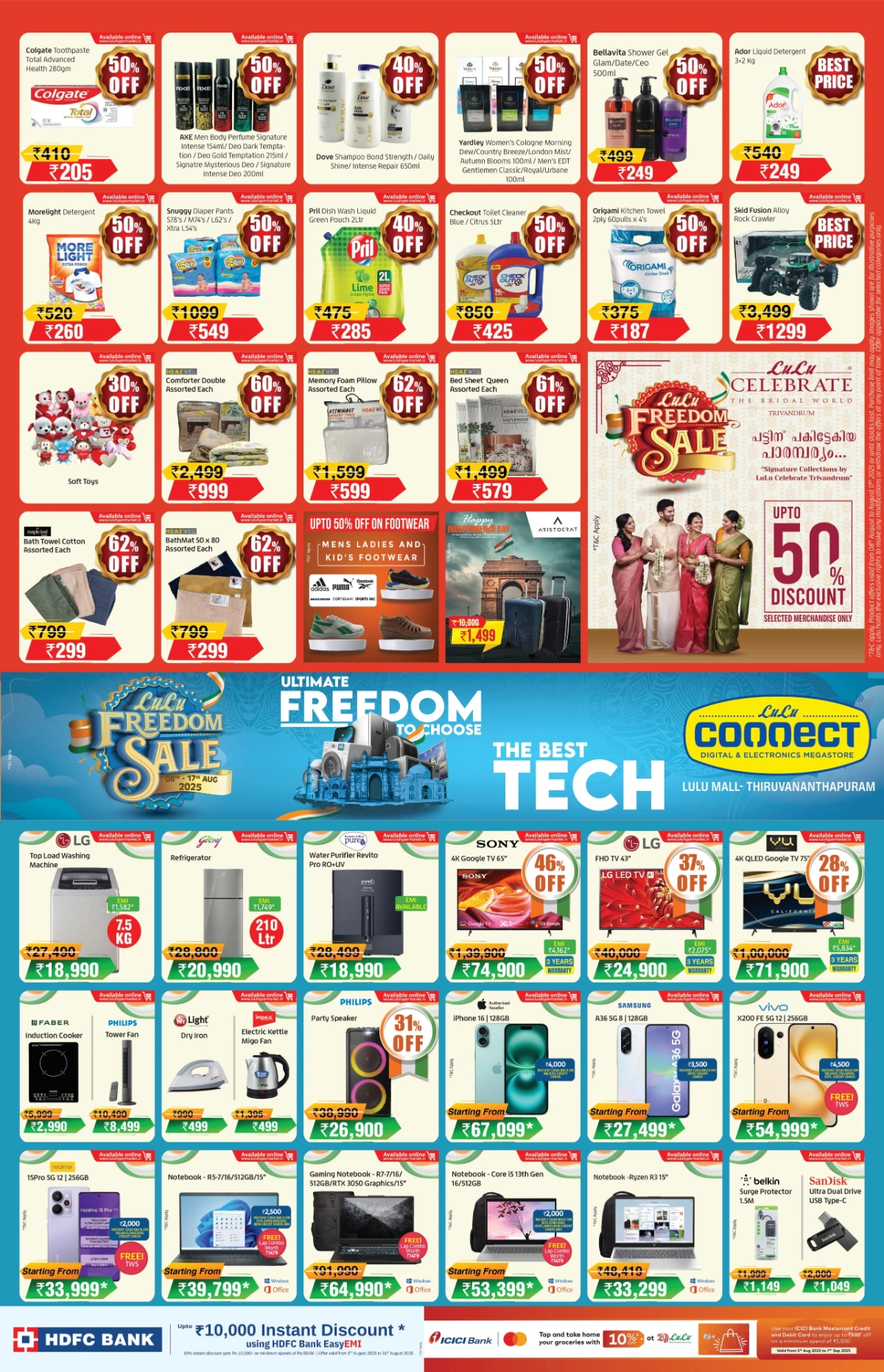 Saubhagyaolsavam 2025: Best Deals on Groceries & Home Essentials In Lulu Hypermarket undefined