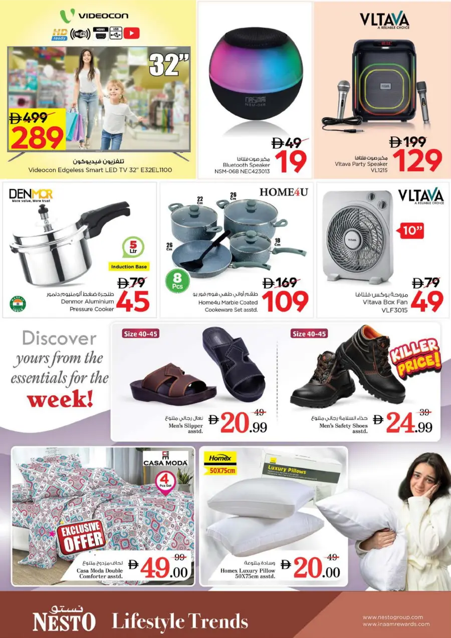Save Up to 50% on Weekend Irresistible Deals In Nesto Hypermarket Abu Dhabi