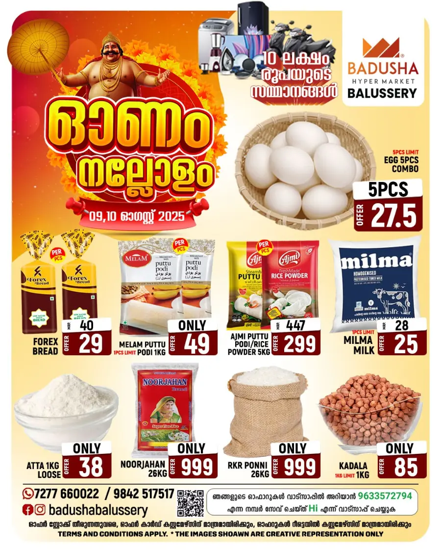 Onam Offer In Badusha Hypermarket undefined