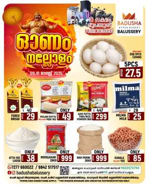 Onam Offer In Badusha Hypermarket Calicut