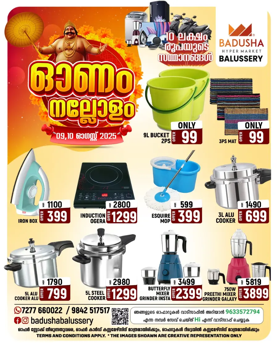 Onam Offer In Badusha Hypermarket undefined