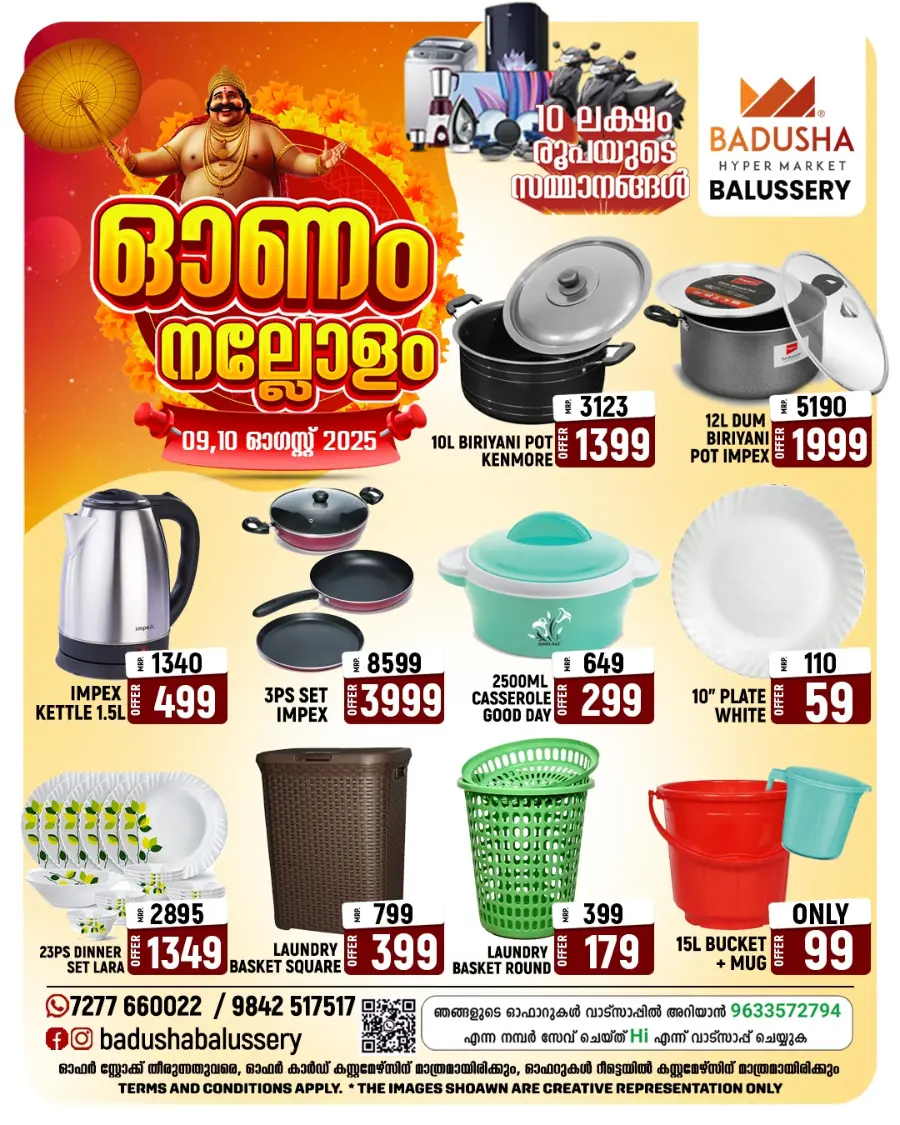 Onam Offer In Badusha Hypermarket undefined