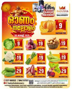 Saturday offer In Badusha Hypermarket Calicut
