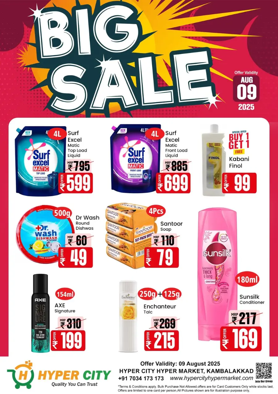 Big sale In Hyper City Hypermarket undefined