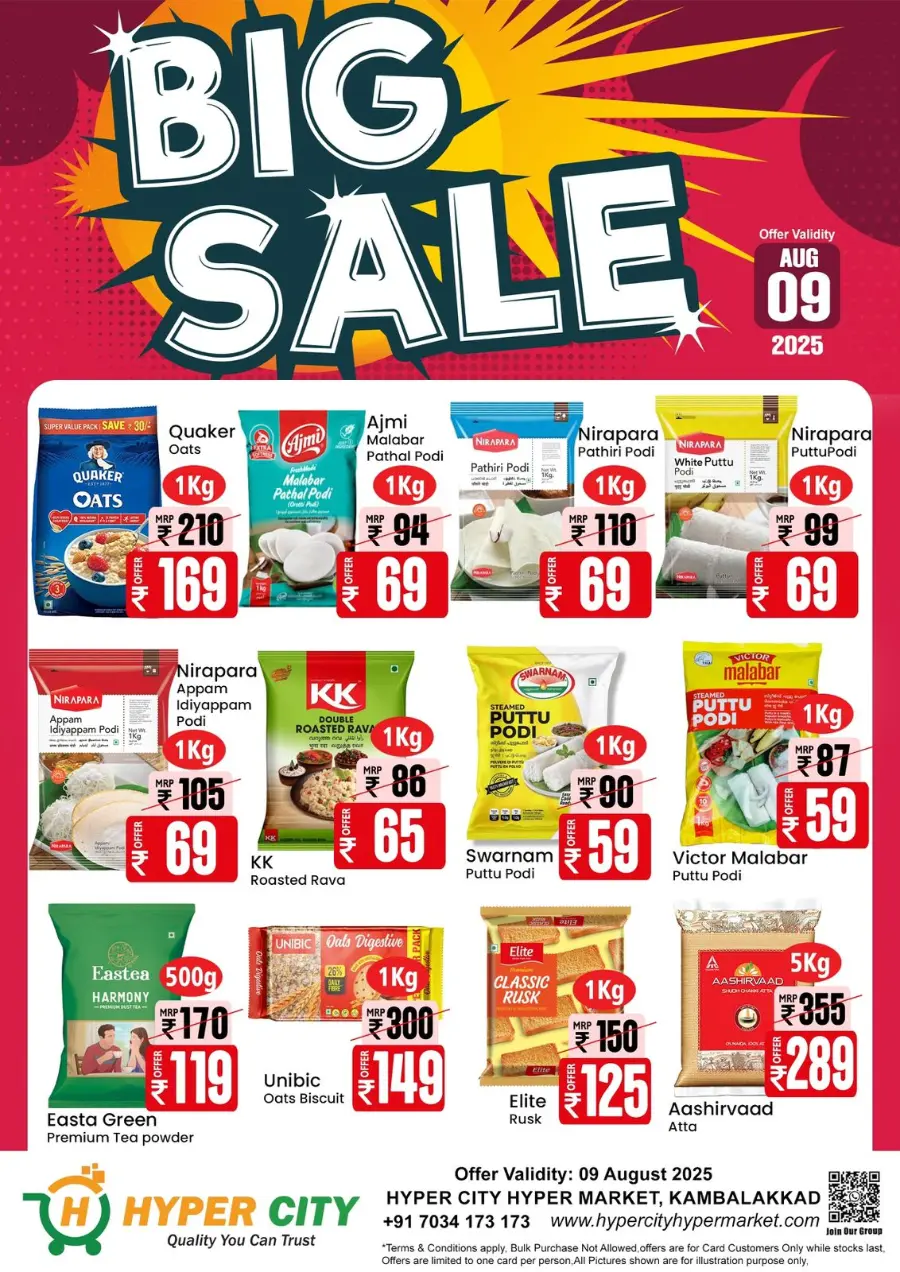 Big sale In Hyper City Hypermarket undefined