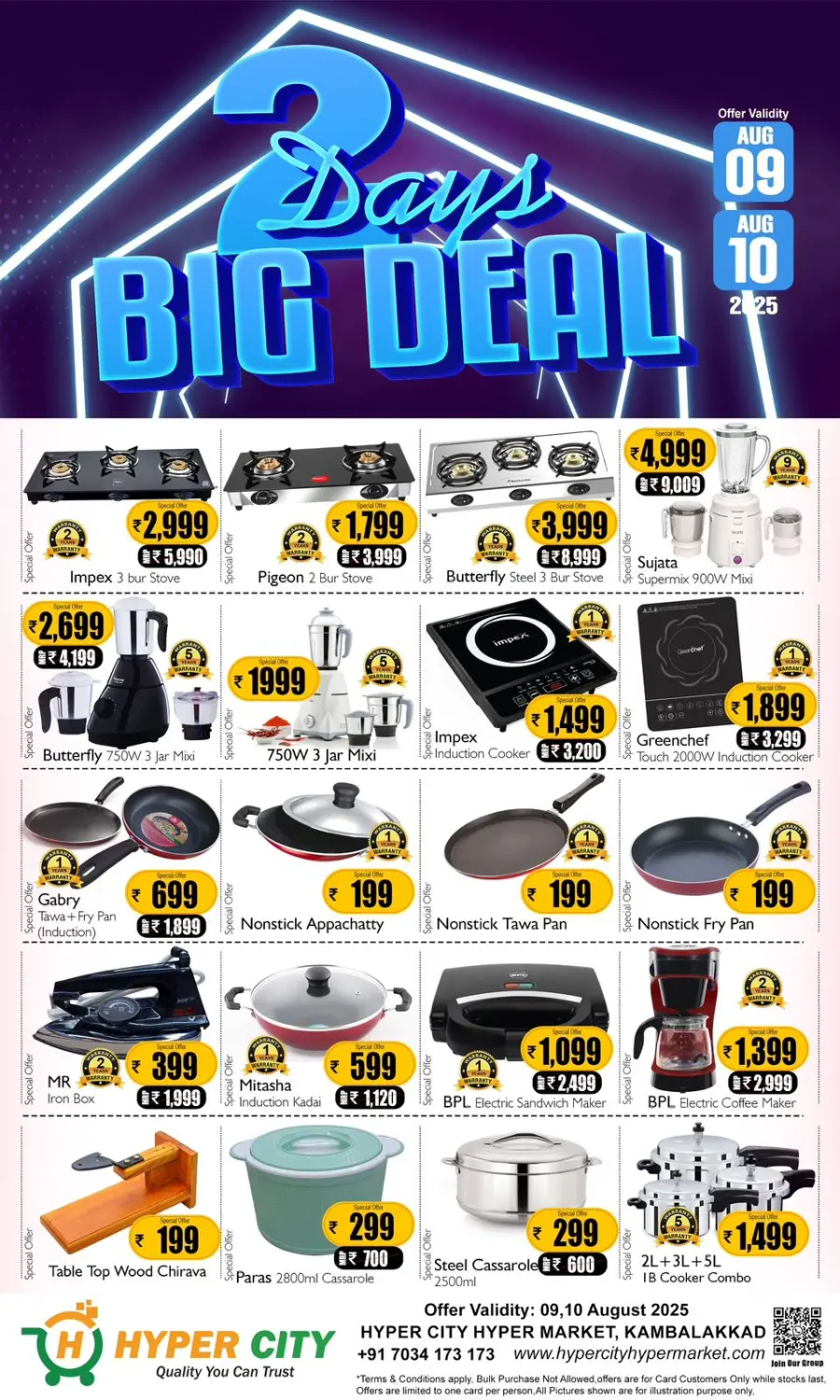 2 days offer In Hyper City Hypermarket undefined