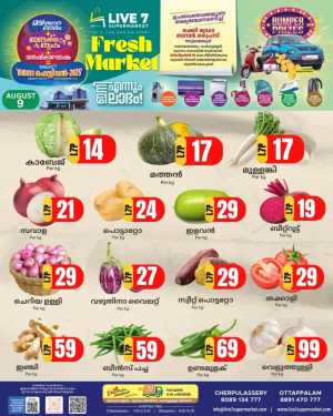 Saturday offer In Live7 Supermarket Palakkad