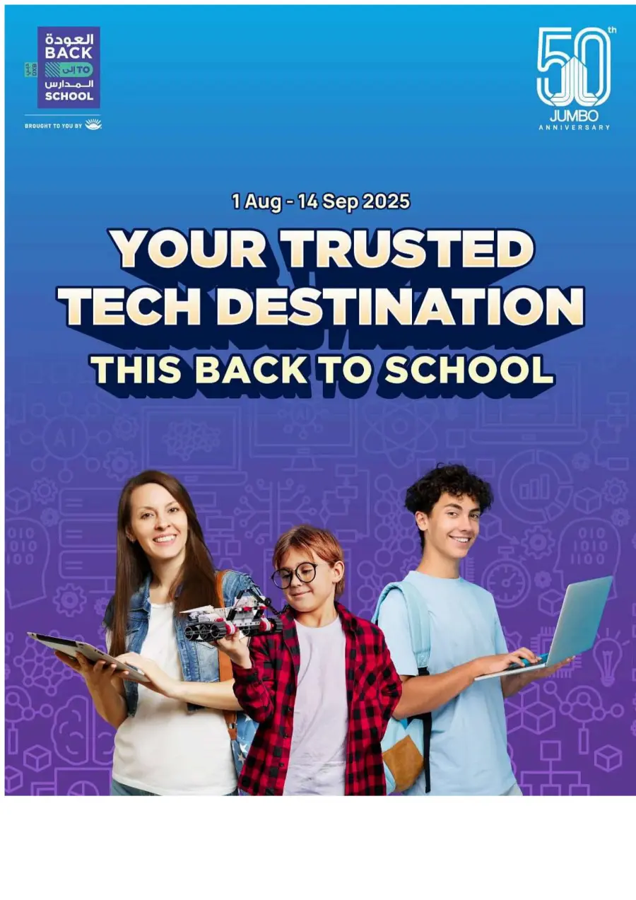 Back To School Savers In Jumbo Electronics Abu Dhabi