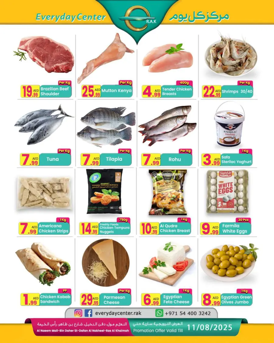 Big offer In Everyday Center Ras al Khaimah